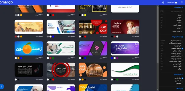 ۱۰نرم افزار طراحی بنر فارسی برای کامپیوتر و موبایل